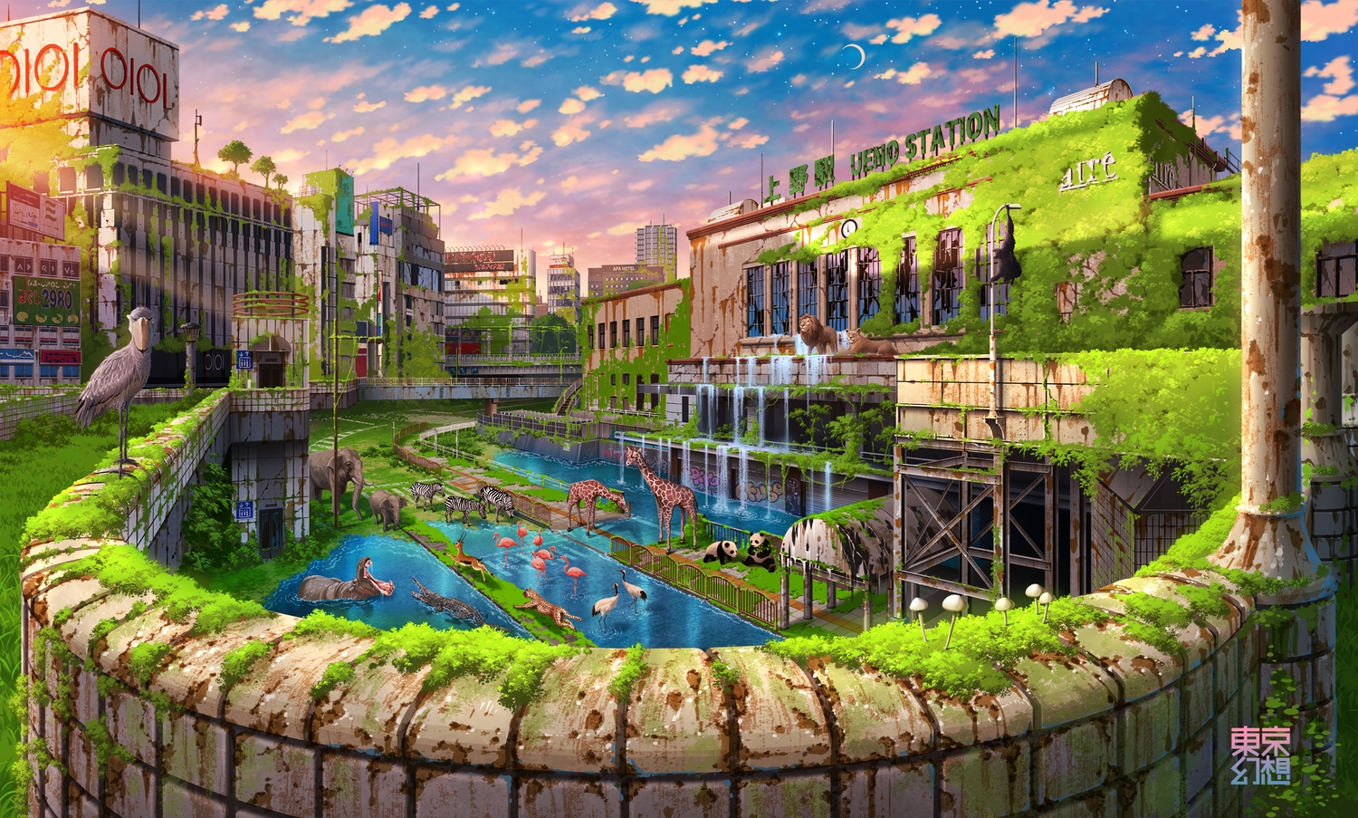 animal, bear, bird, building, city, elephant, grass, lion