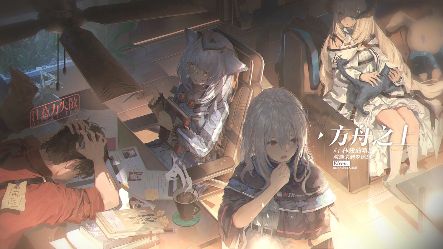 animal, animal_ears, arknights, blonde_hair, blush, book, bunny, cat