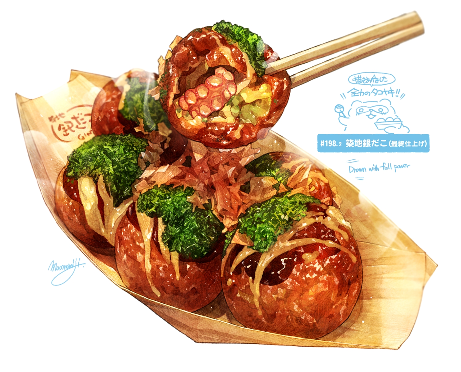 food, momiji_mao, no_humans, original, signed