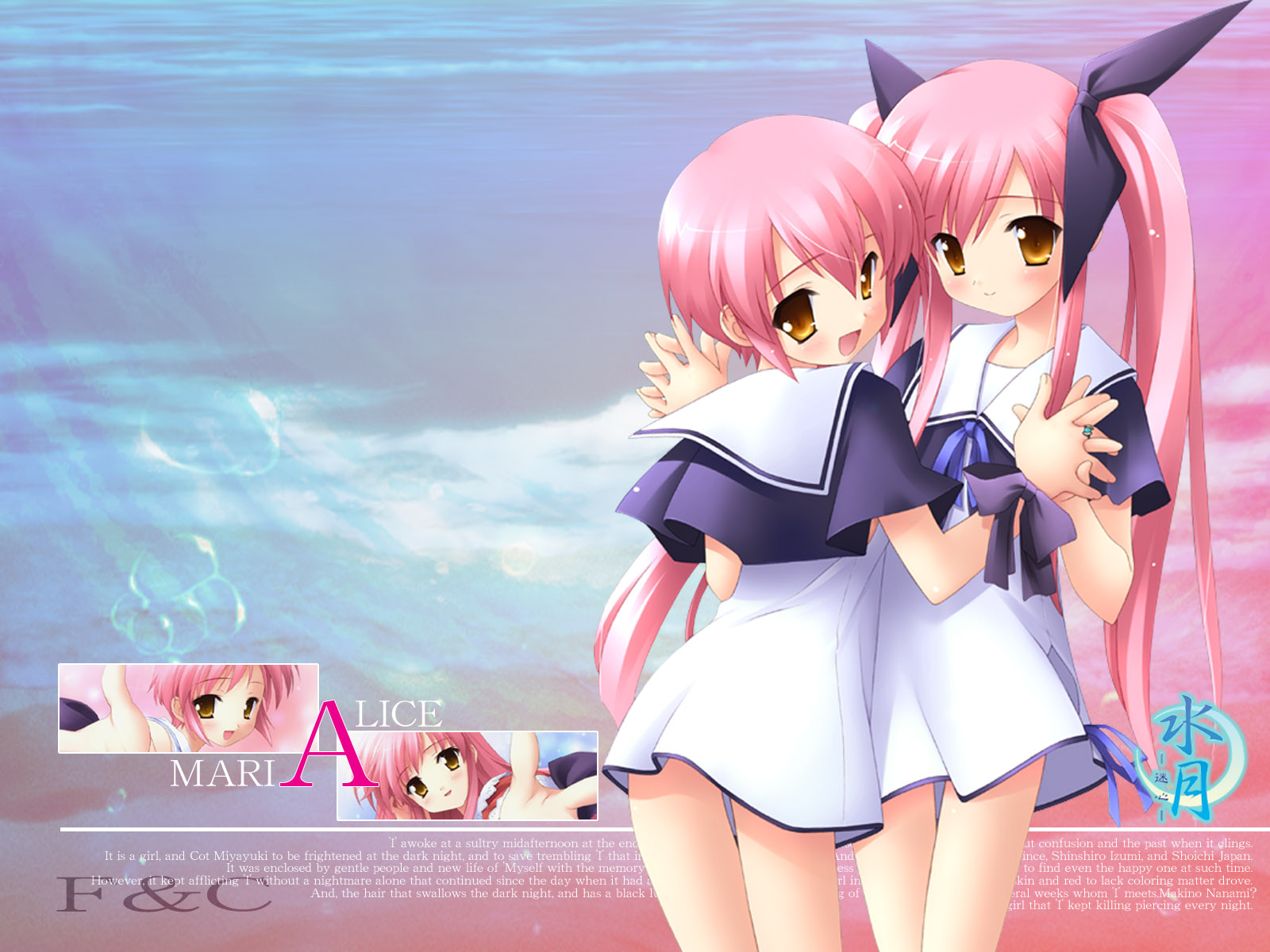 2girls, kousaka_alice, kousaka_maria, loli, suigetsu, twins