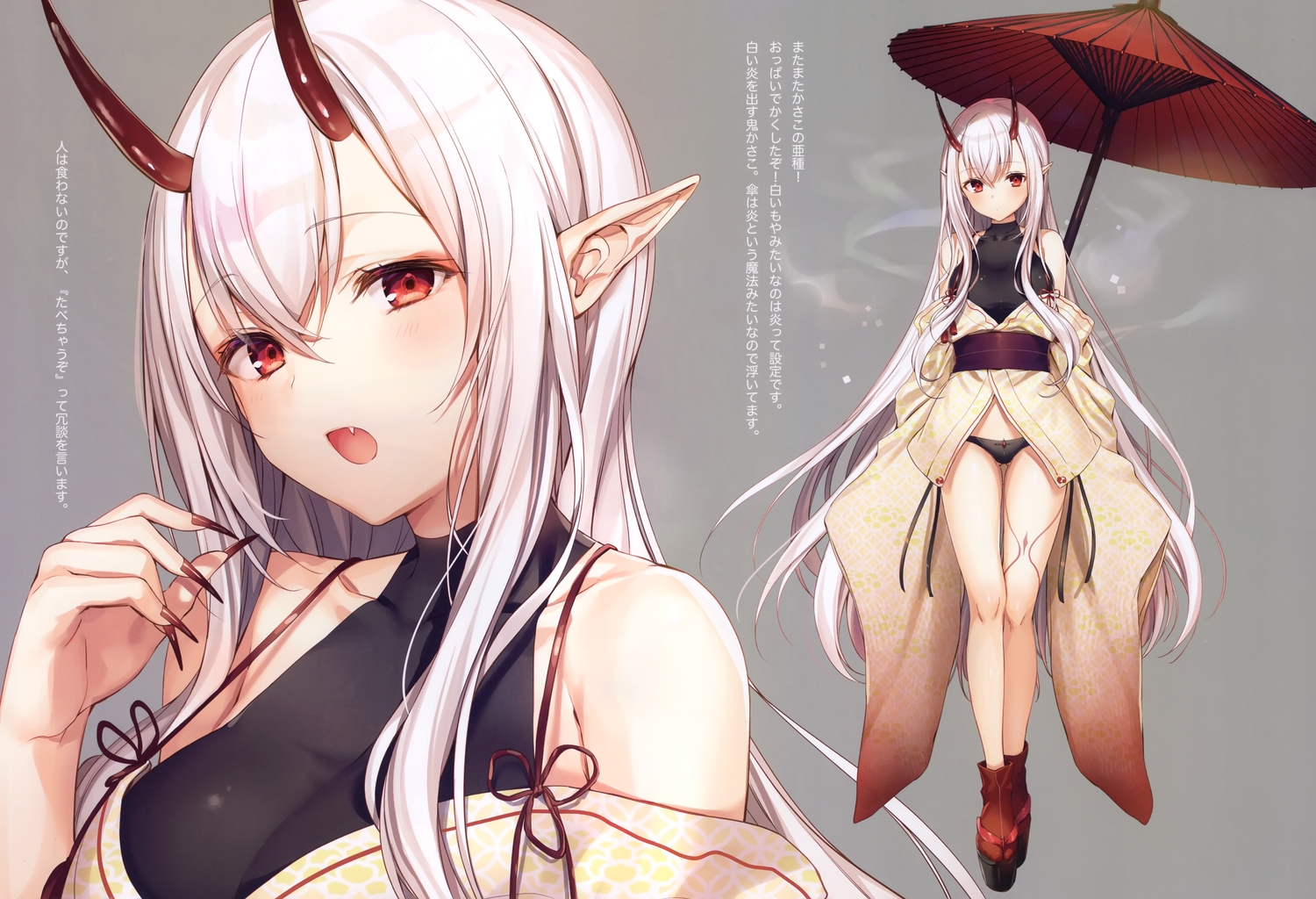 blush, fang, japanese_clothes, komeshiro_kasu, long_hair, original, panties, pointed_ears