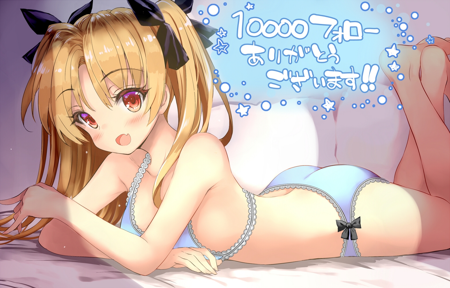 ass, blonde_hair, blush, bra, ereshkigal_(fate/grand_order), fang, fate/grand_order, fate_(series), kumakou, long_hair, panties, red_eyes, twintails, underwear