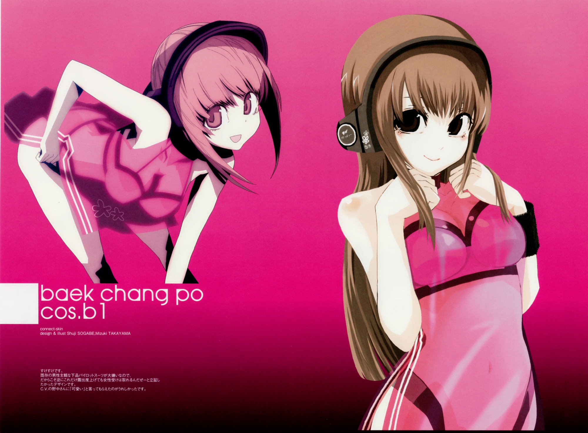 baek_changpo, headphones, pink, senko_no_ronde, tagme