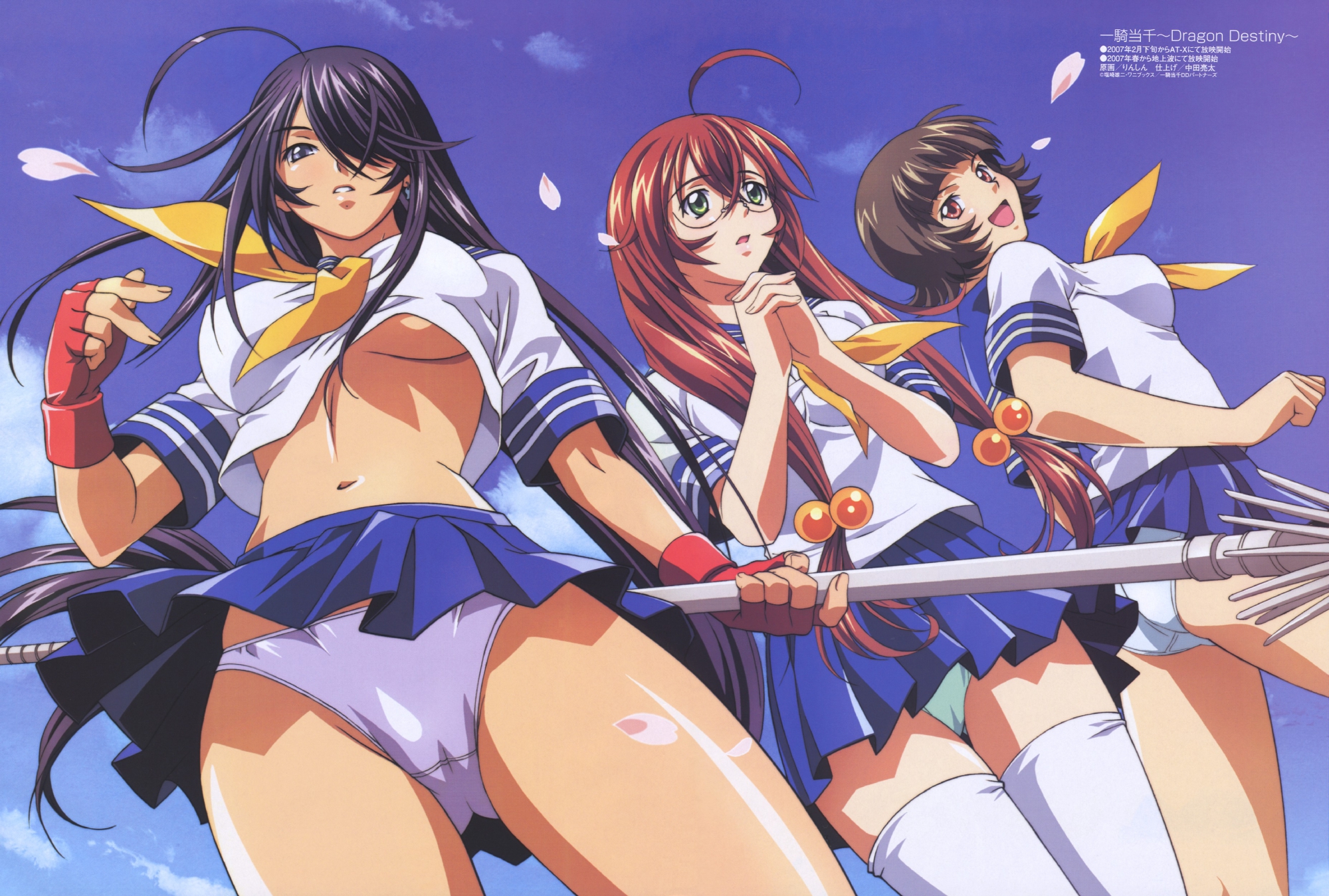 chouhi_ekitoku, ikkitousen, kanu_unchou