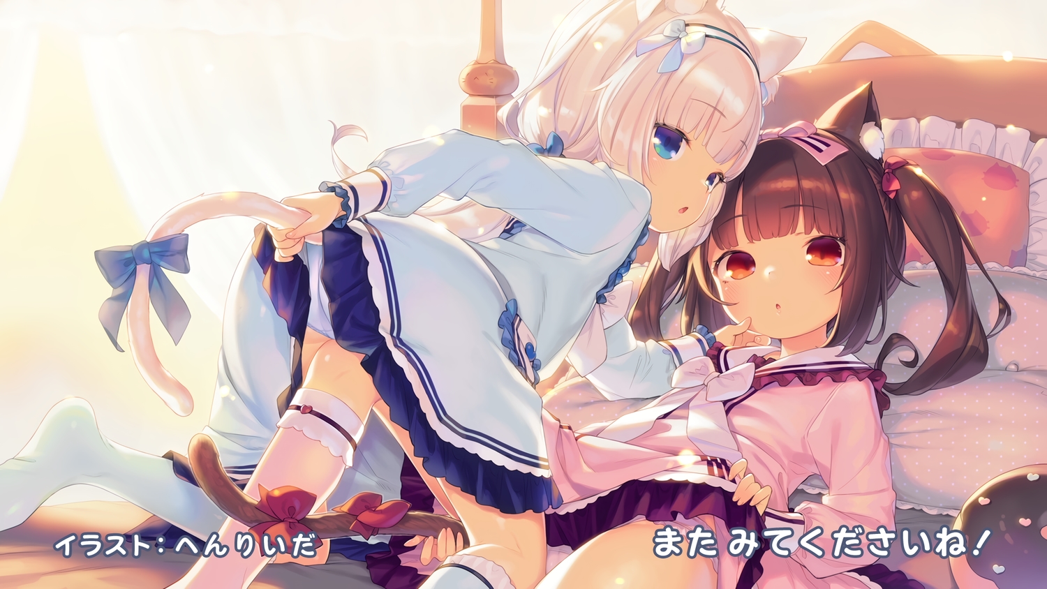 2girls, animal_ears, bed, catgirl, chocola_(sayori), henreader, loli, nekopara, school_uniform, tail, vanilla_(sayori), watermark