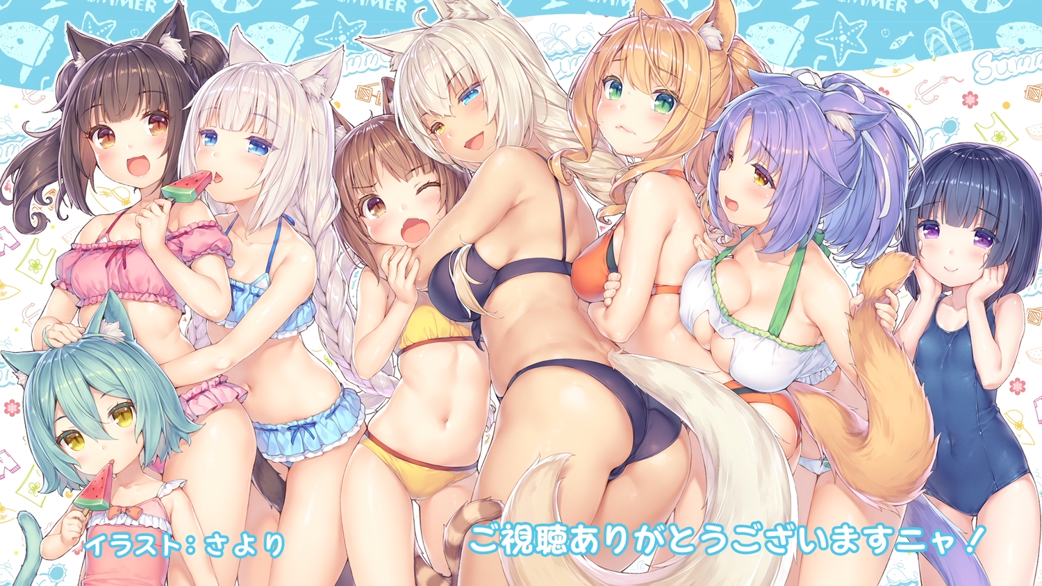 animal_ears, ass, azuki_(sayori), bicolored_eyes, bikini, black_hair, blue_eyes, blush, braids, breasts, brown_eyes, brown_hair, cacao_(sayori), catgirl, chocola_(sayori), cinnamon_(sayori), cleavage, coconut_(sayori), fang, food, gray_hair, green_eyes, green_hair, hug, loli, maple_(sayori), minazuki_shigure, navel, nekopara, ponytail, popsicle, purple_hair, sayori, school_swimsuit, swimsuit, tail, twintails, vanilla_(sayori), watermark, wink, yellow_eyes