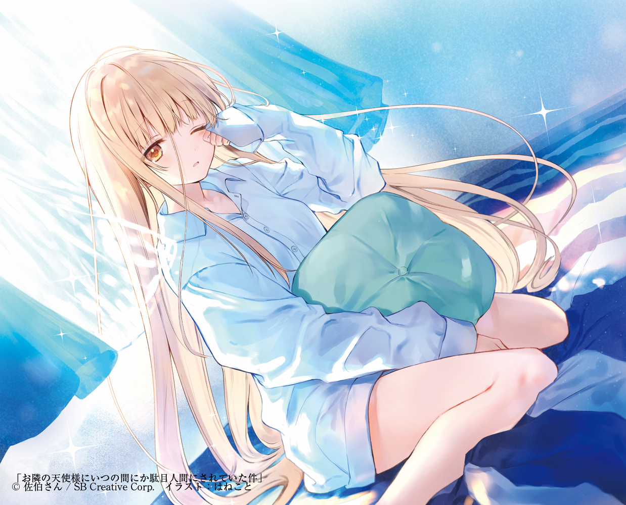 aliasing, blonde_hair, hanekoto, long_hair, original, pajamas, shirt, watermark