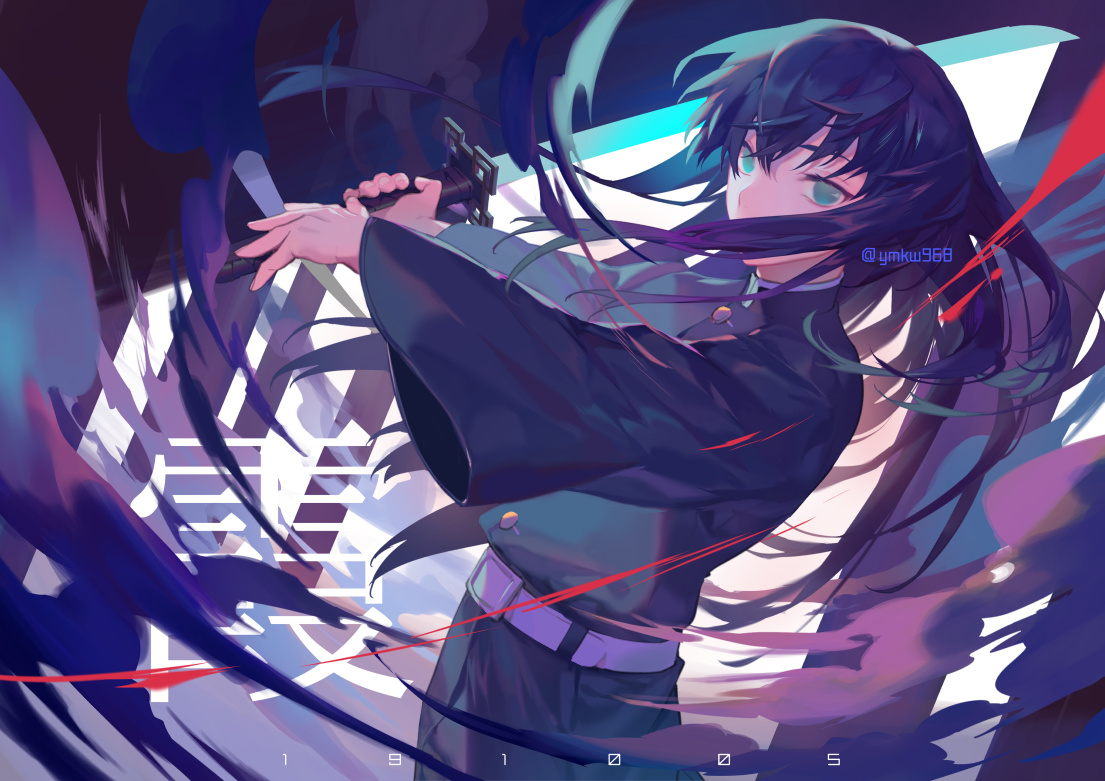 all_male, katana, kimetsu_no_yaiba, male, sword, tokitou_muichirou, watermark, weapon, yamakawa