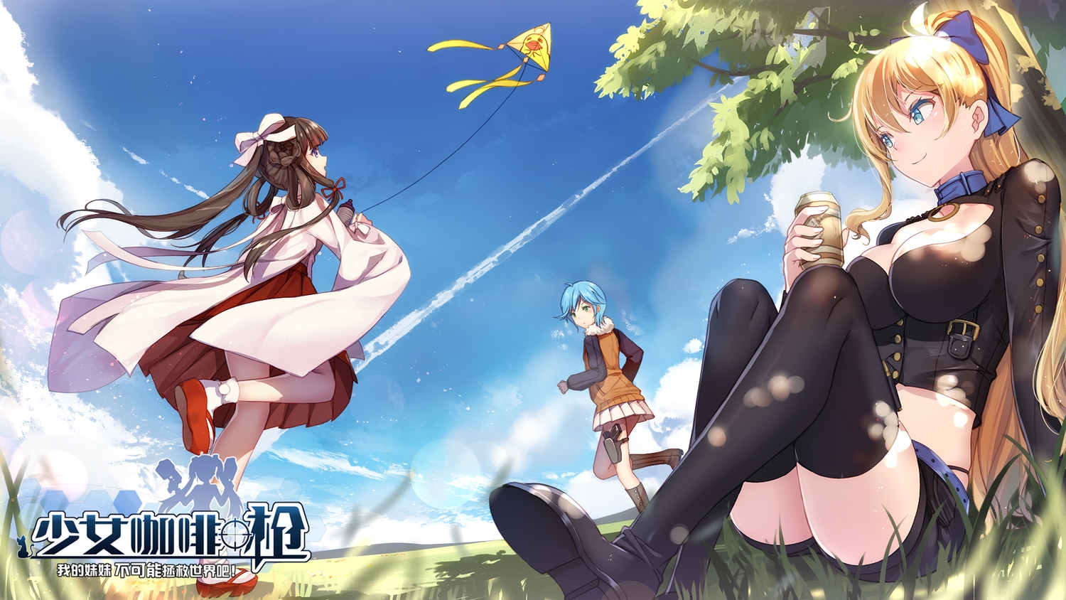 bison_cangshu, blonde_hair, blue_eyes, blue_hair, breasts, cleavage, clouds, cornelia_(girl_cafe_gun)