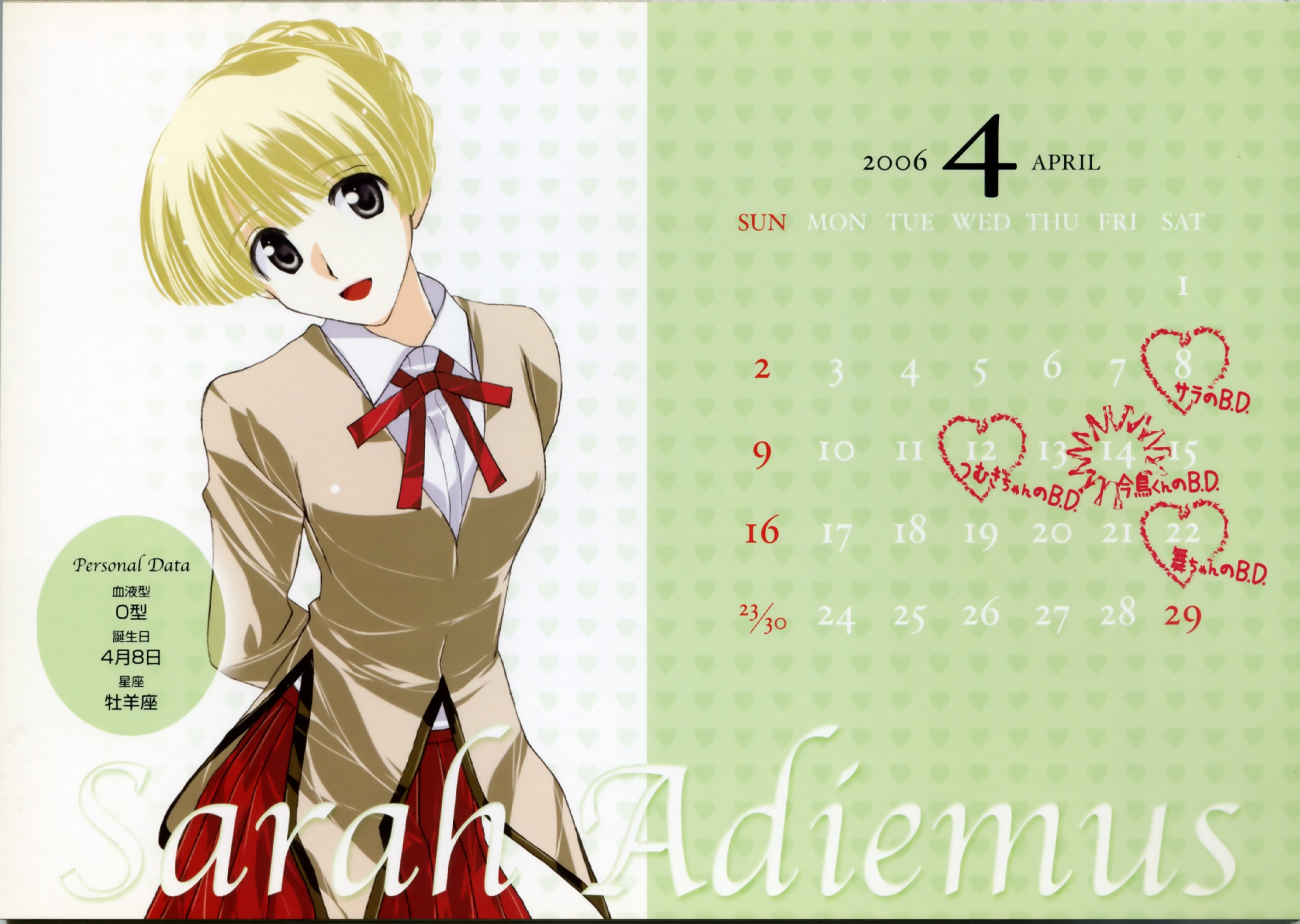 adiemus_sarah, calendar, school_rumble