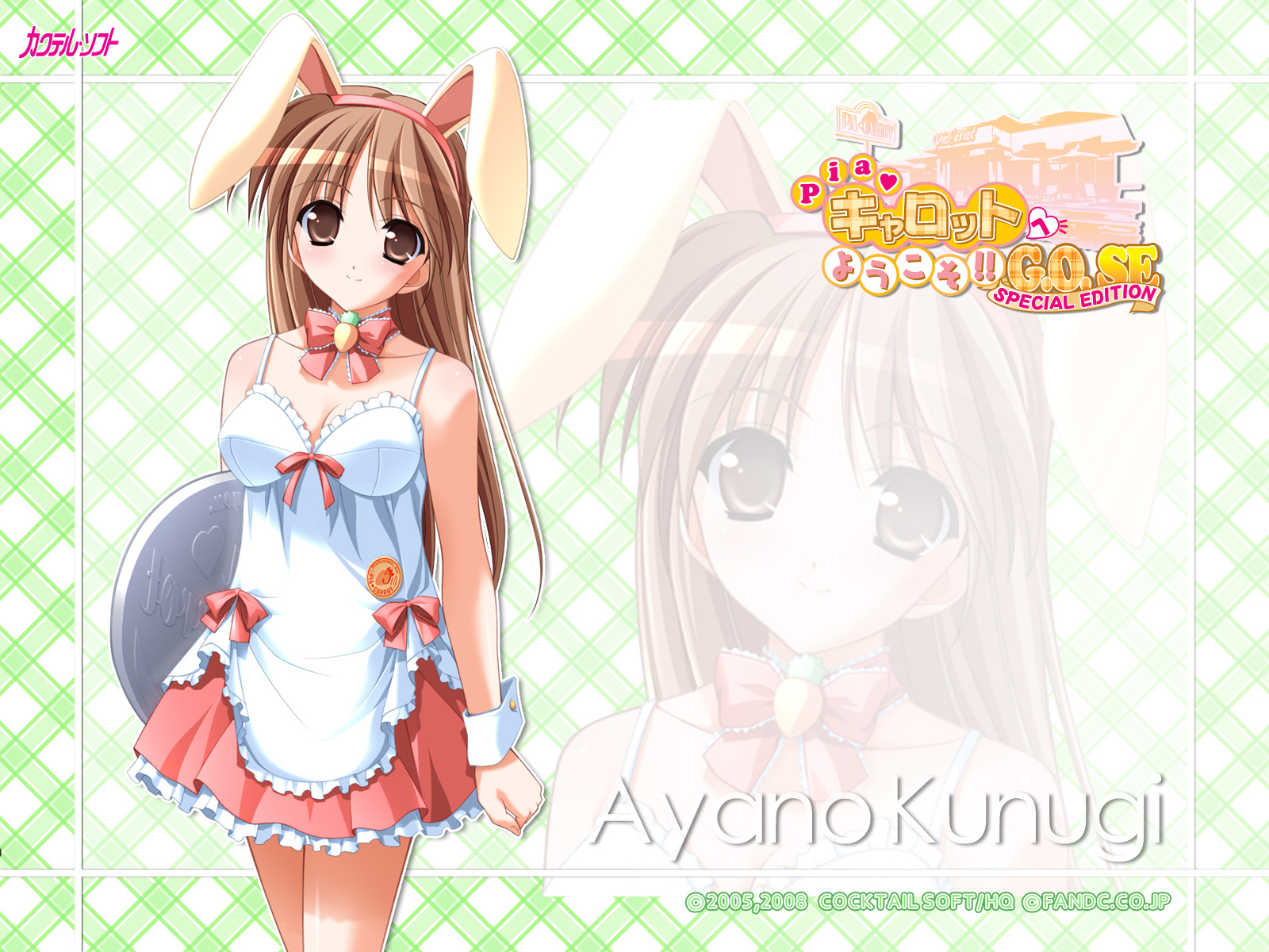 animal_ears, kunugi_ayano, pia_carrot