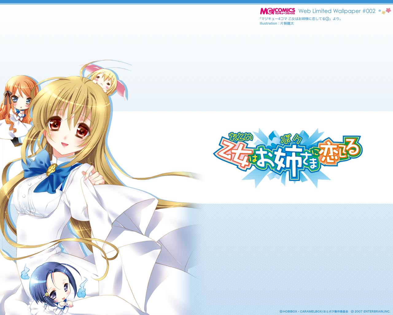 itsukushima_takako, male, miyanokouji_mizuho, otoko_no_ko, otome_wa_boku_ni_koishiteru, suoin_kana, takashima_ichiko