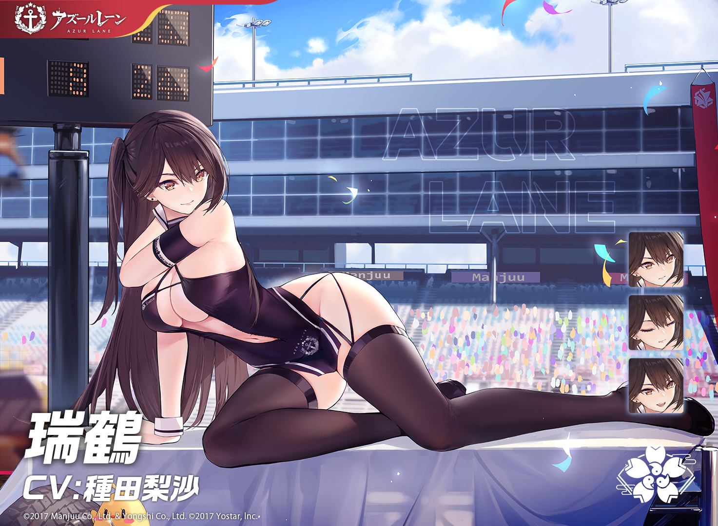 animal, anthropomorphism, azur_lane, bird, breasts, brown_eyes, brown_hair, cleavage