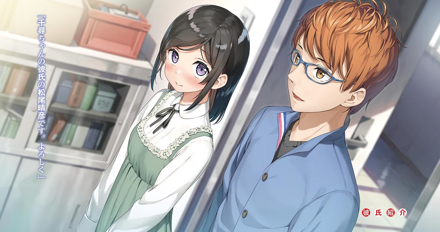 fuwa_haruto, hashima_chihiro, imouto_sae_ireba_ii., kantoku, male