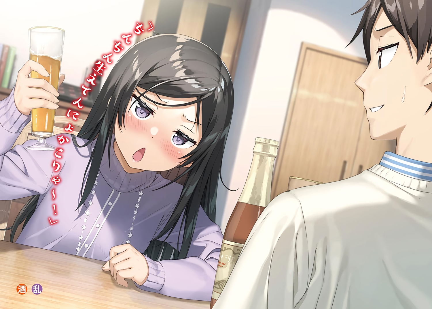 hashima_itsuki, imouto_sae_ireba_ii., kantoku, male, tagme_(character)