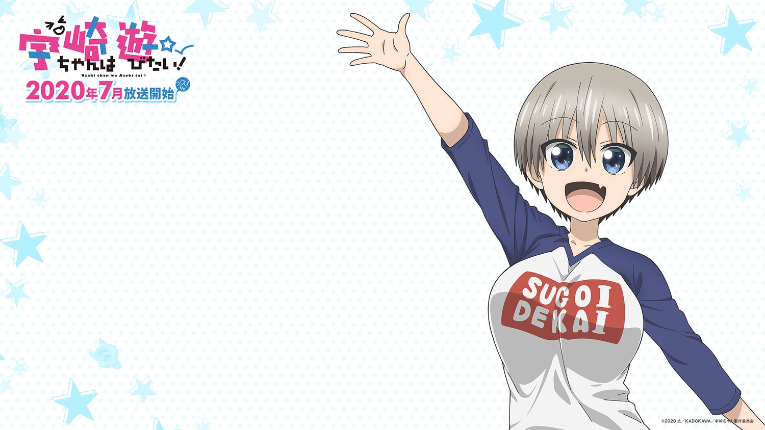 blue_eyes, fang, gray_hair, kadokawa, logo, uzaki-chan_wa_asobitai!, uzaki_hana