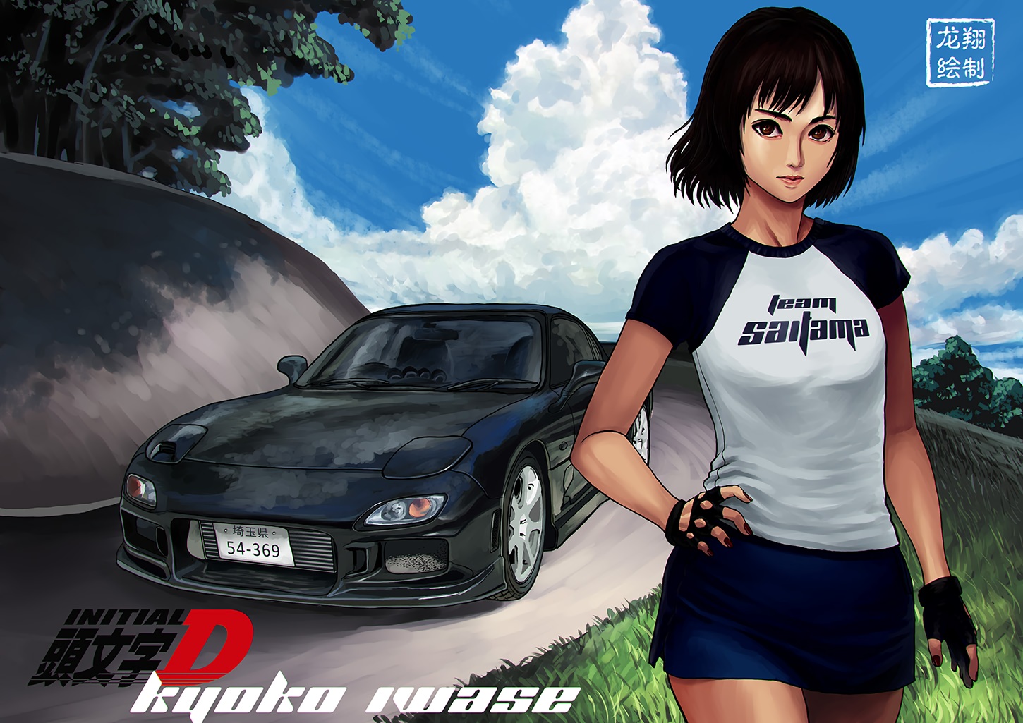black_hair, brown_eyes, car, clouds, gloves, grass, initial_d, iwase_kyouko