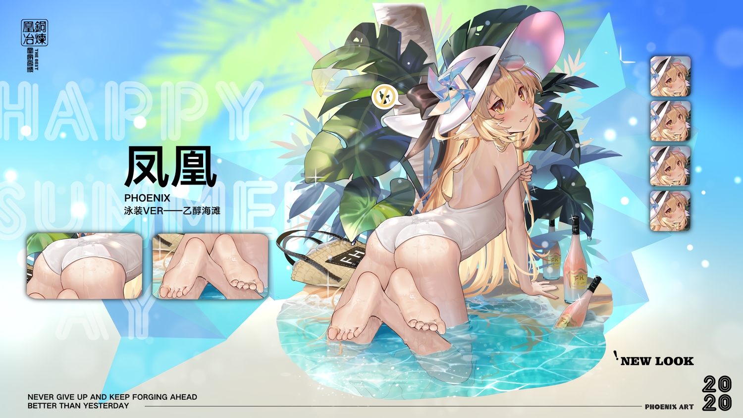 ass, blonde_hair, drink, hat, long_hair, moyamoya_(moya11158375), original, swimsuit