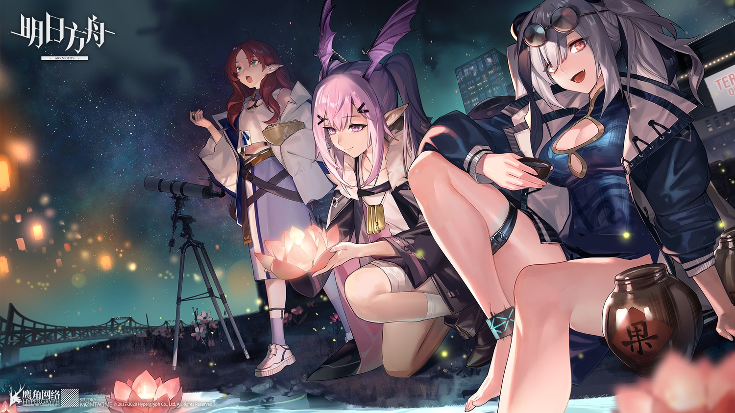 animal_ears, arknights, barefoot, building, city, drink, feater_(arknights), flowers