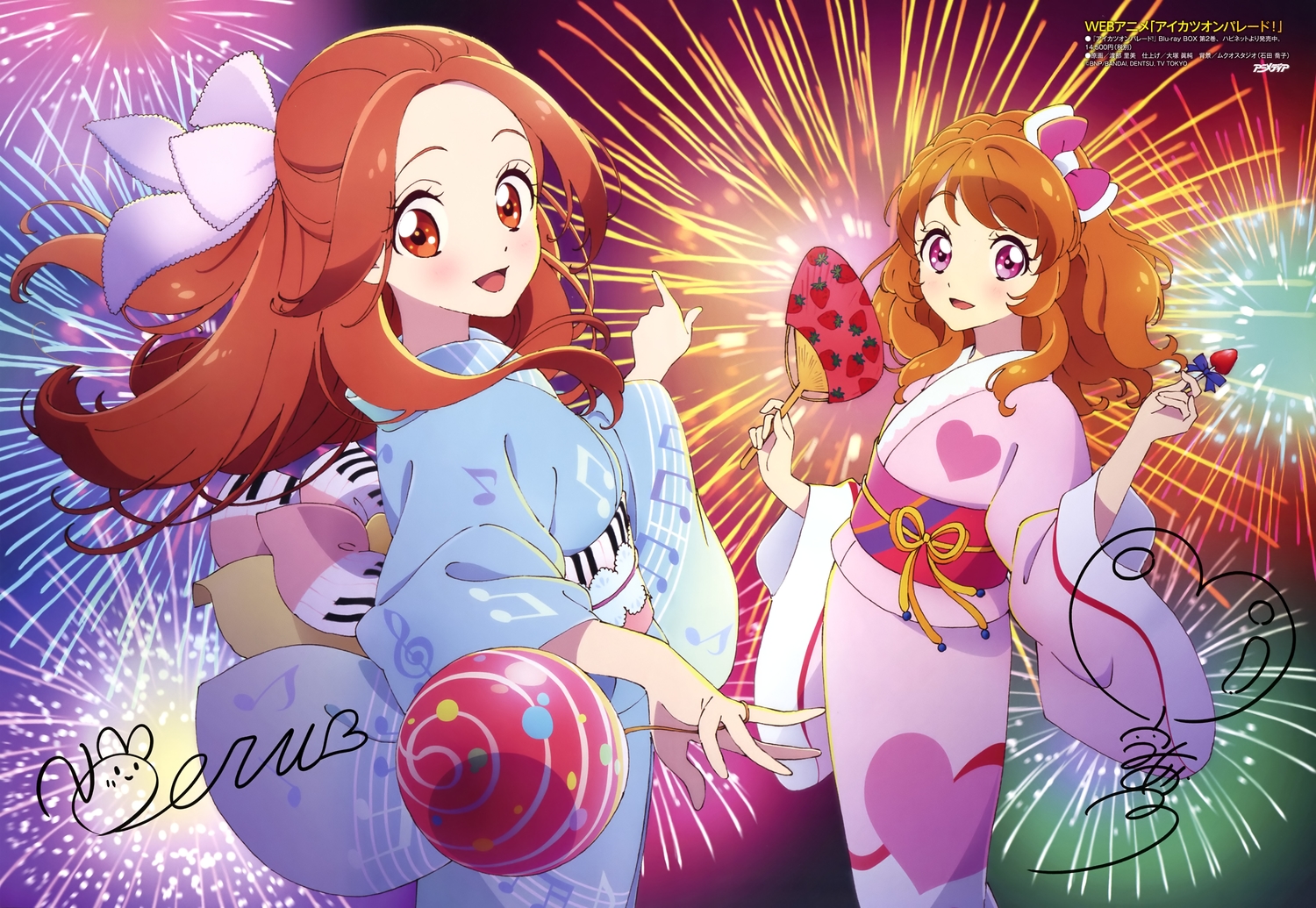 2girls, aikatsu!, bow, brown_eyes, brown_hair, japanese_clothes, long_hair, oozora_akari, otoshiro_noel, pink_eyes, scan, watanabe_satomi, yukata