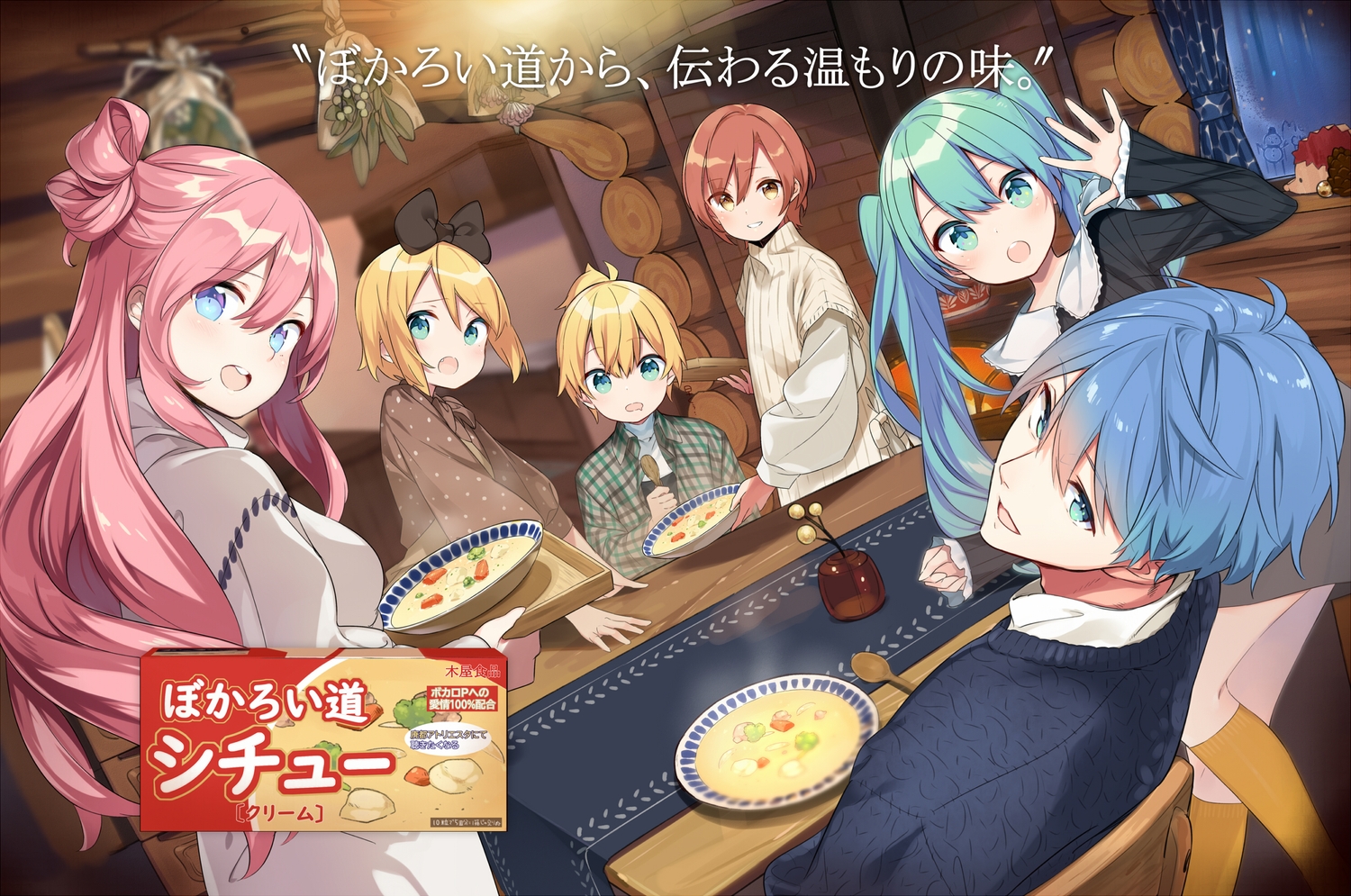 aqua_eyes, aqua_hair, blonde_hair, bow, brown_hair, dress, green_eyes, green_hair