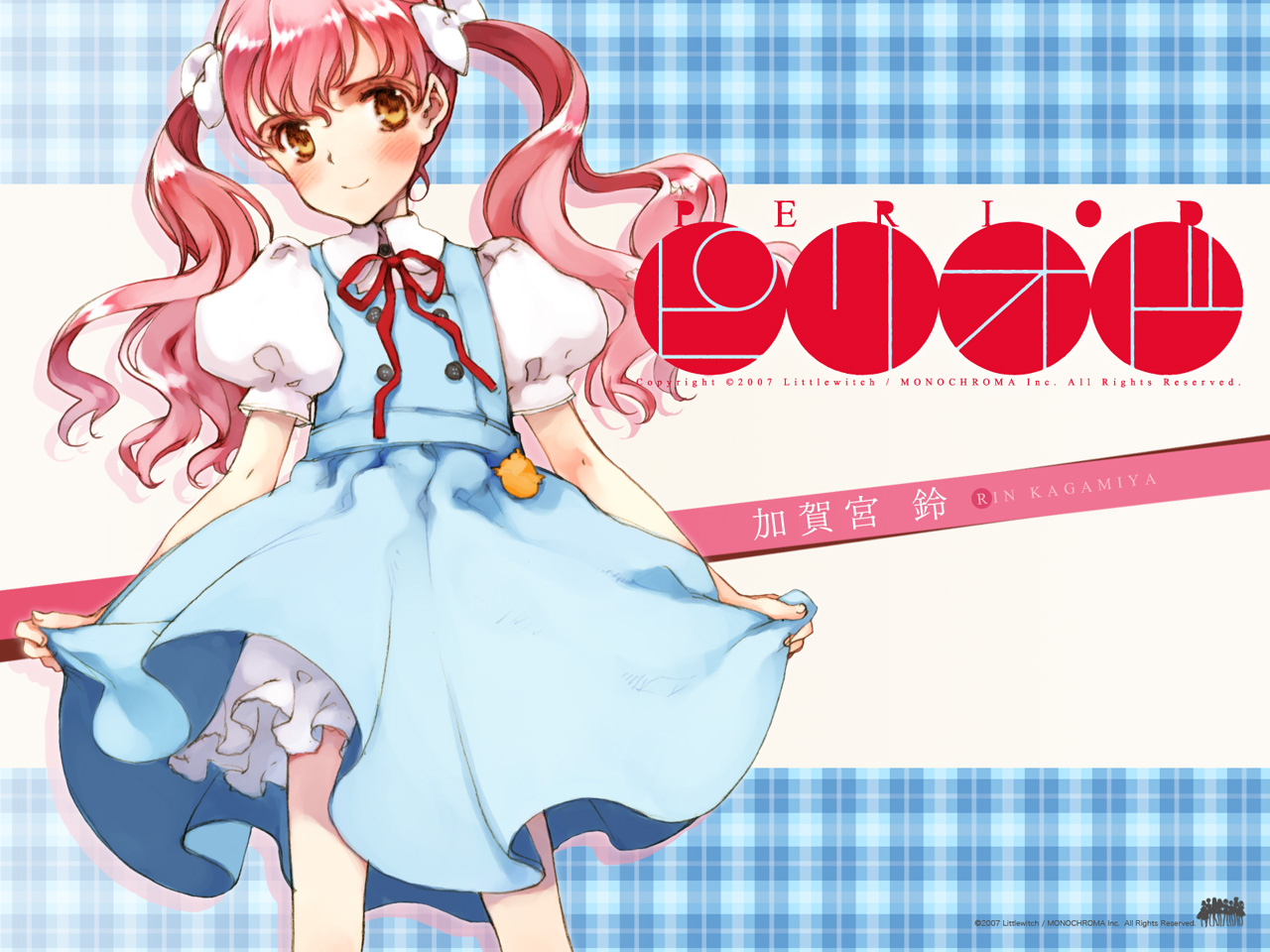kagamiya_rin, loli, oyari_ashito, period