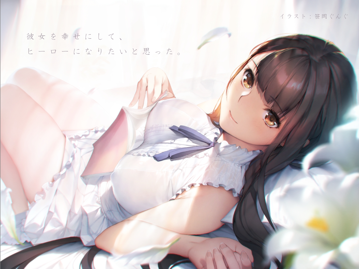 blush, book, brown_hair, dress, erect_nipples, flowers, long_hair, original