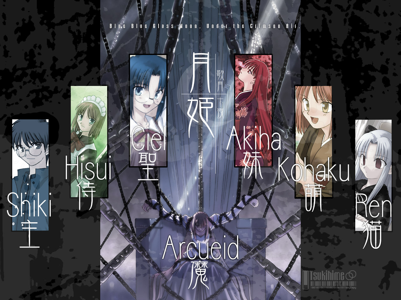 arcueid_brunestud, ciel_(tsukihime), demon, hisui, kohaku, len, shingetsutan_tsukihime, succubus, tohno_akiha, tohno_shiki, vermillion_akiha