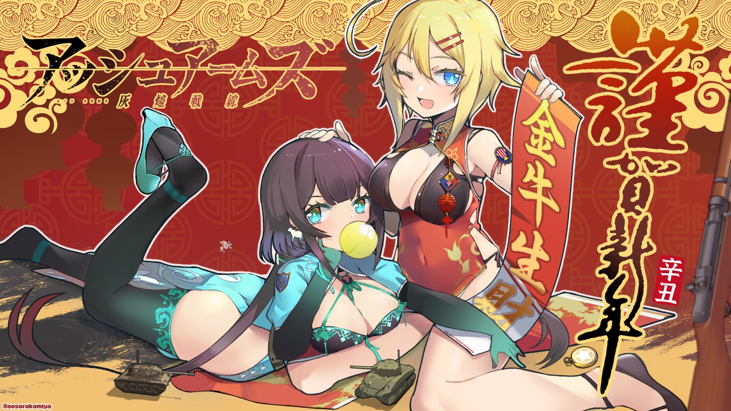 2girls, anthropomorphism, aosora_kamiya, aqua_eyes, ash_arms, breasts, chinese_clothes, chinese_dress, cleavage, dress, elbow_gloves, gloves, long_hair, m41_bulldog_(ash_arms), m4_sherman_(ash_arms), purple_hair, thighhighs, twintails, watermark, wink