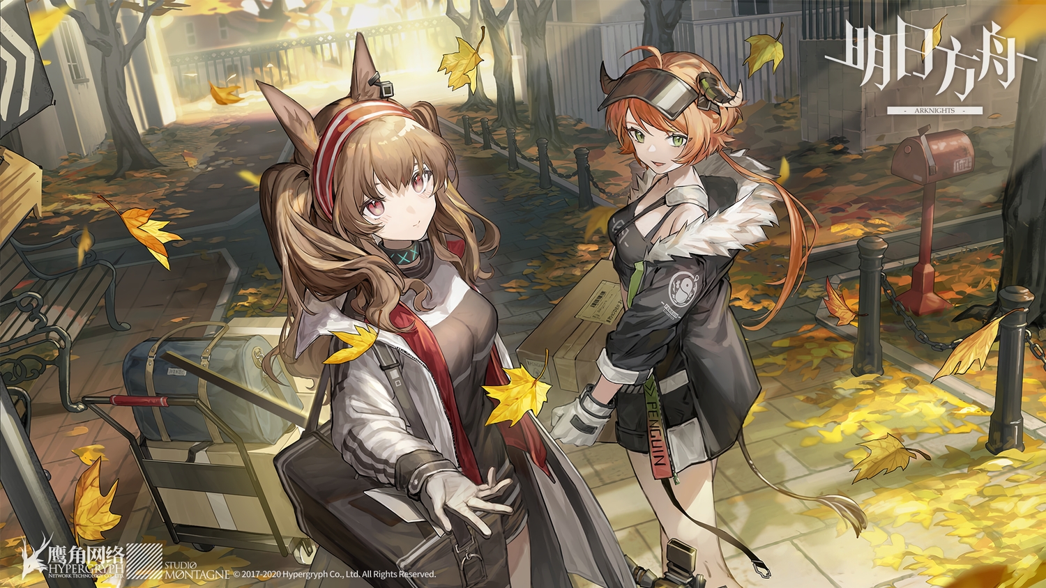 2girls, angelina_(arknights), animal_ears, arknights, autumn, brown_eyes, brown_hair, croissant_(arknights), foxgirl, gloves, green_eyes, horns, kang_yiqian, leaves, logo, long_hair, orange_hair, ponytail, tail, third-party_edit, twintails