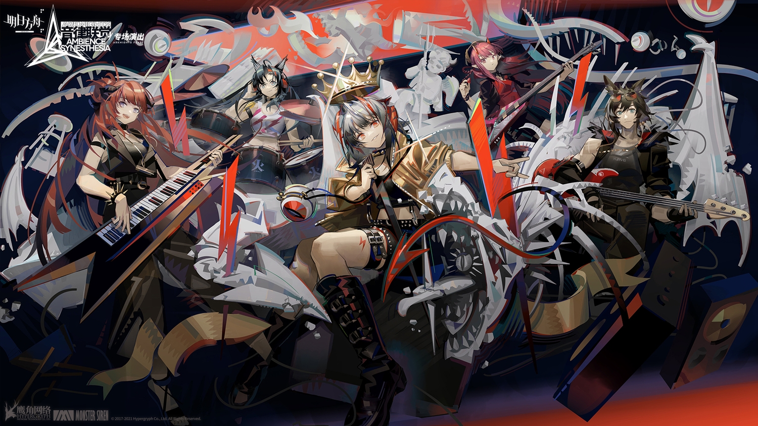 animal_ears, arknights, bagpipe_(arknights), black_hair, blaze_(arknights), boots, catgirl, courier_(arknights)