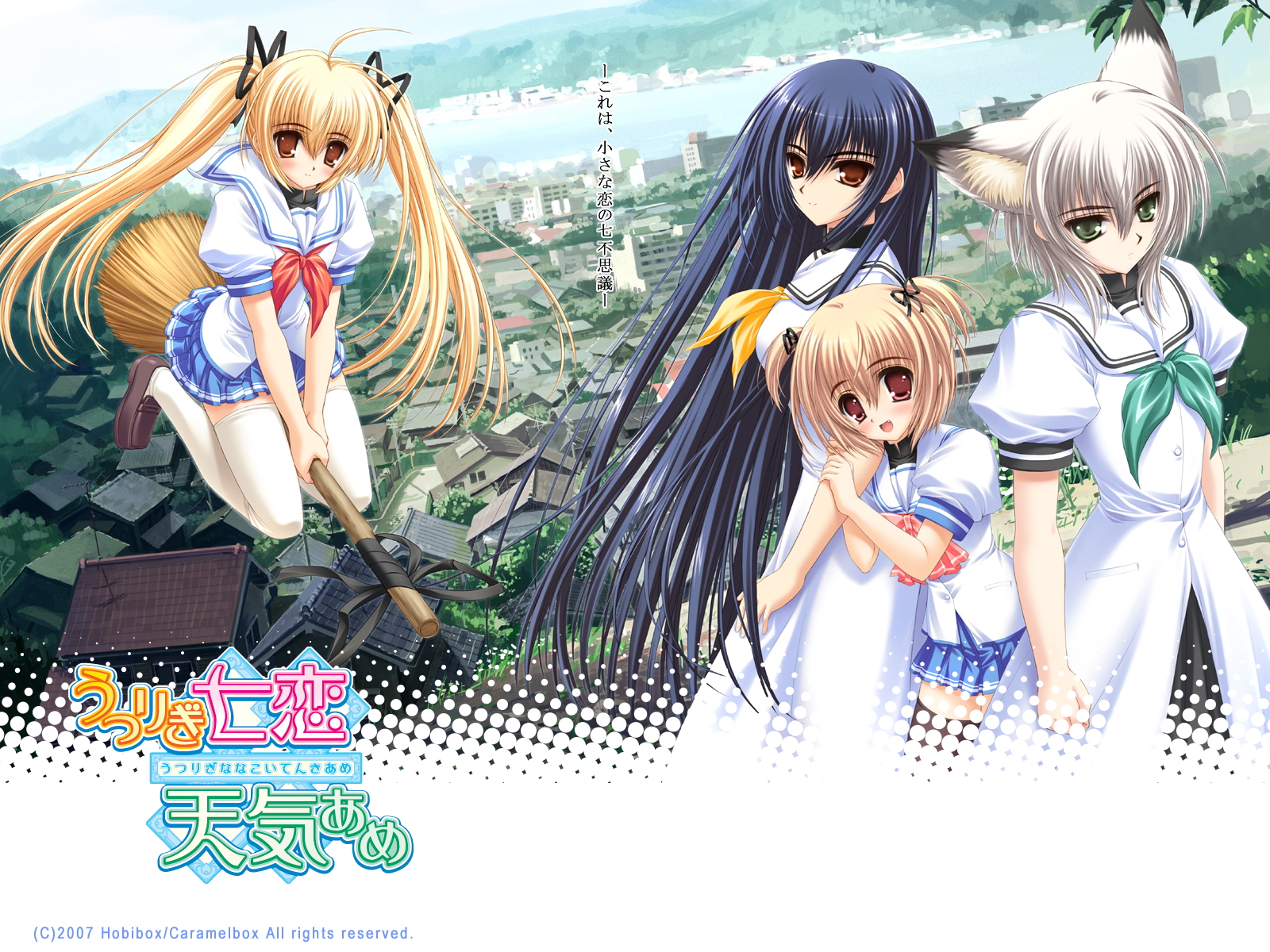 animal_ears, blonde_hair, blue_hair, brown_eyes, ellen_guydir, gray_hair, green_eyes, iogi_chika, kagari_kazusa, long_hair, red_eyes, ribbons, saginomiya_hiyori, school_uniform, twintails, utsurigi_nanakoi_tenkiame