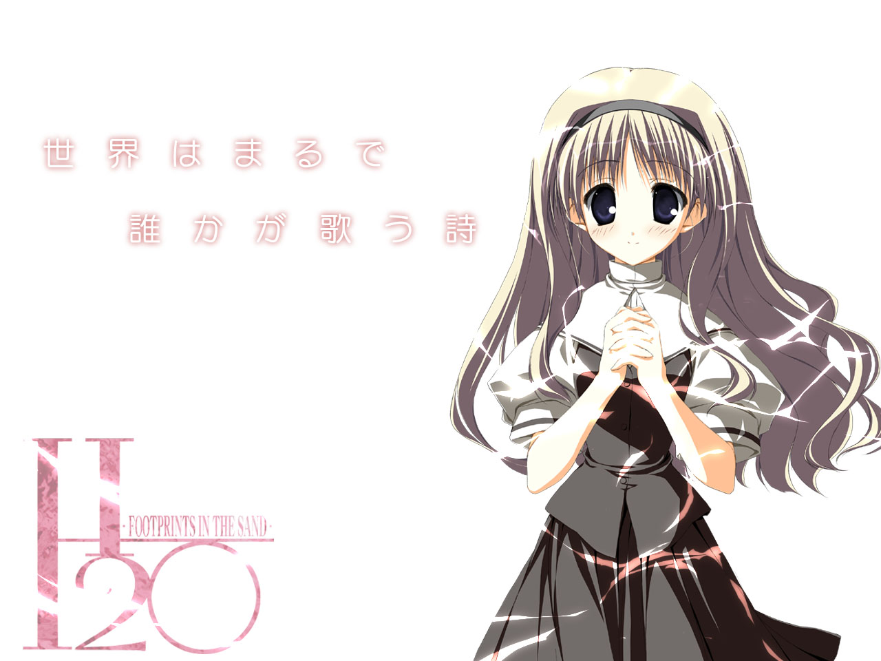 h2o_footprints_in_the_sand, kagura_hinata, white