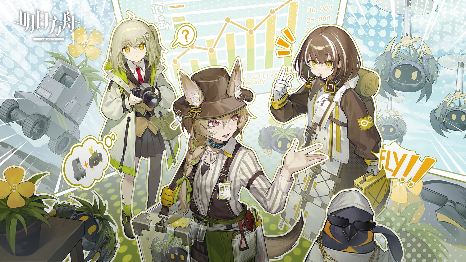 animal, animal_ears, arknights, beanstalk_(arknights), bird, blonde_hair, brown_hair, camera