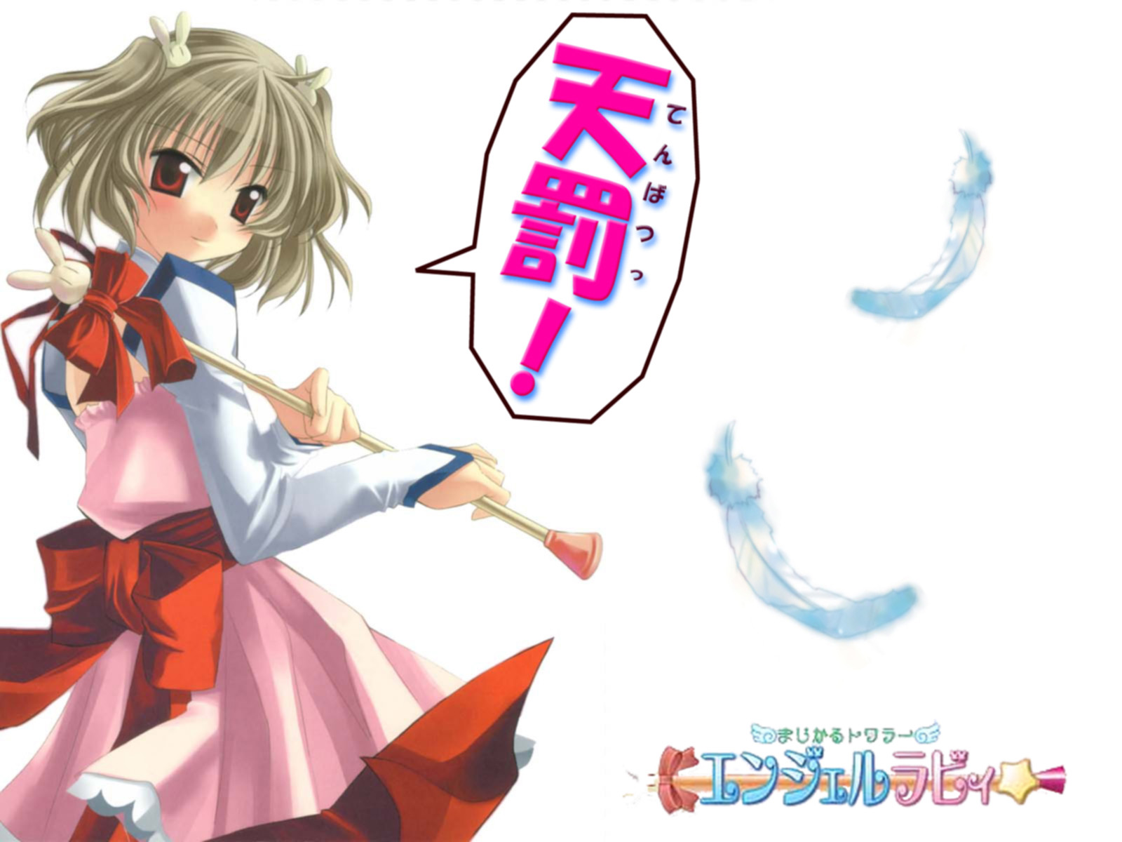 angel_rabbie, feathers, lasty_farson, magical_twirler_angel_rabbie, naruse_chisato, white