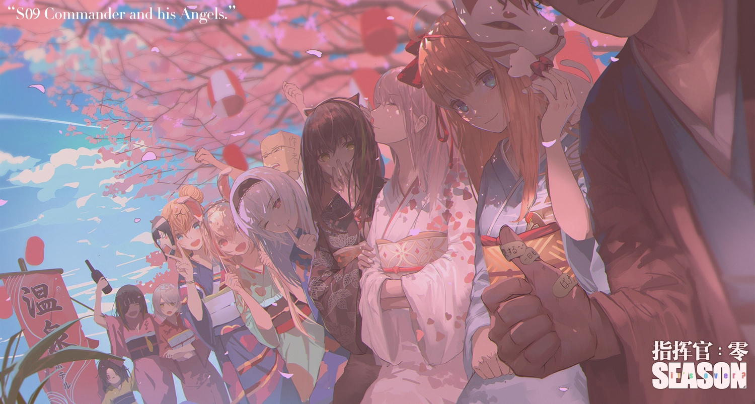 animal_ears, anthropomorphism, bandaid, blonde_hair, blue_eyes, brown_hair, cherry_blossoms, clouds, c-ms_(girls_frontline), commander_(girls_frontline), drink, eyepatch, fal_(girls_frontline), festival, flowers, girls_frontline, glasses, group, headband, hinoborukaku, japanese_clothes, kalina_(girls_frontline), kimono, long_hair, m16a1_(girls_frontline), m4a1_(girls_frontline), m4_sopmod_ii_(girls_frontline), mask, petals, pink_hair, red_eyes, ribbons, sky, spring, st_ar-15_(girls_frontline), thunder_(girls_frontline), tree, vector_(girls_frontline), white_hair, yellow_eyes