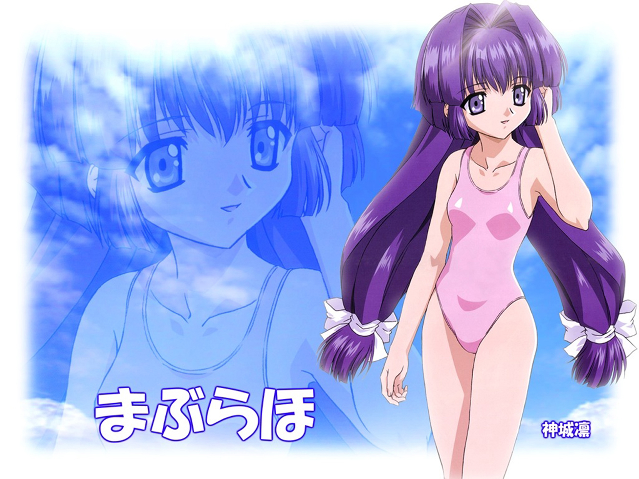 kamishiro_rin, maburaho, sky, swimsuit