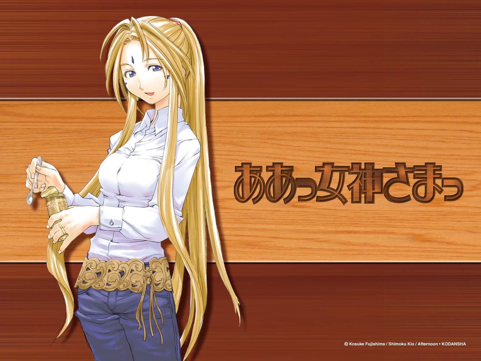 aa_megami-sama, afternoon, belldandy, blue_eyes, brown_hair, kio_shimoku, long_hair
