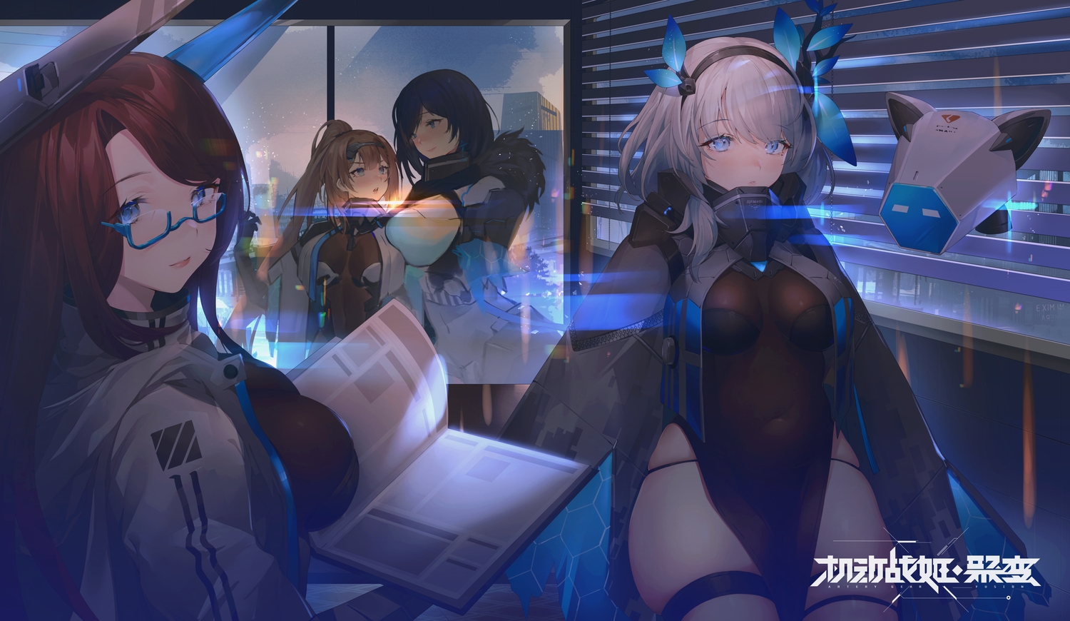 artery_gear, blue_eyes, blue_hair, book, brown_hair, building, city, clouds, dress, glasses, gray_hair, group, headband, iiiroha, logo, long_hair, ponytail, robot, sky, tagme_(character)