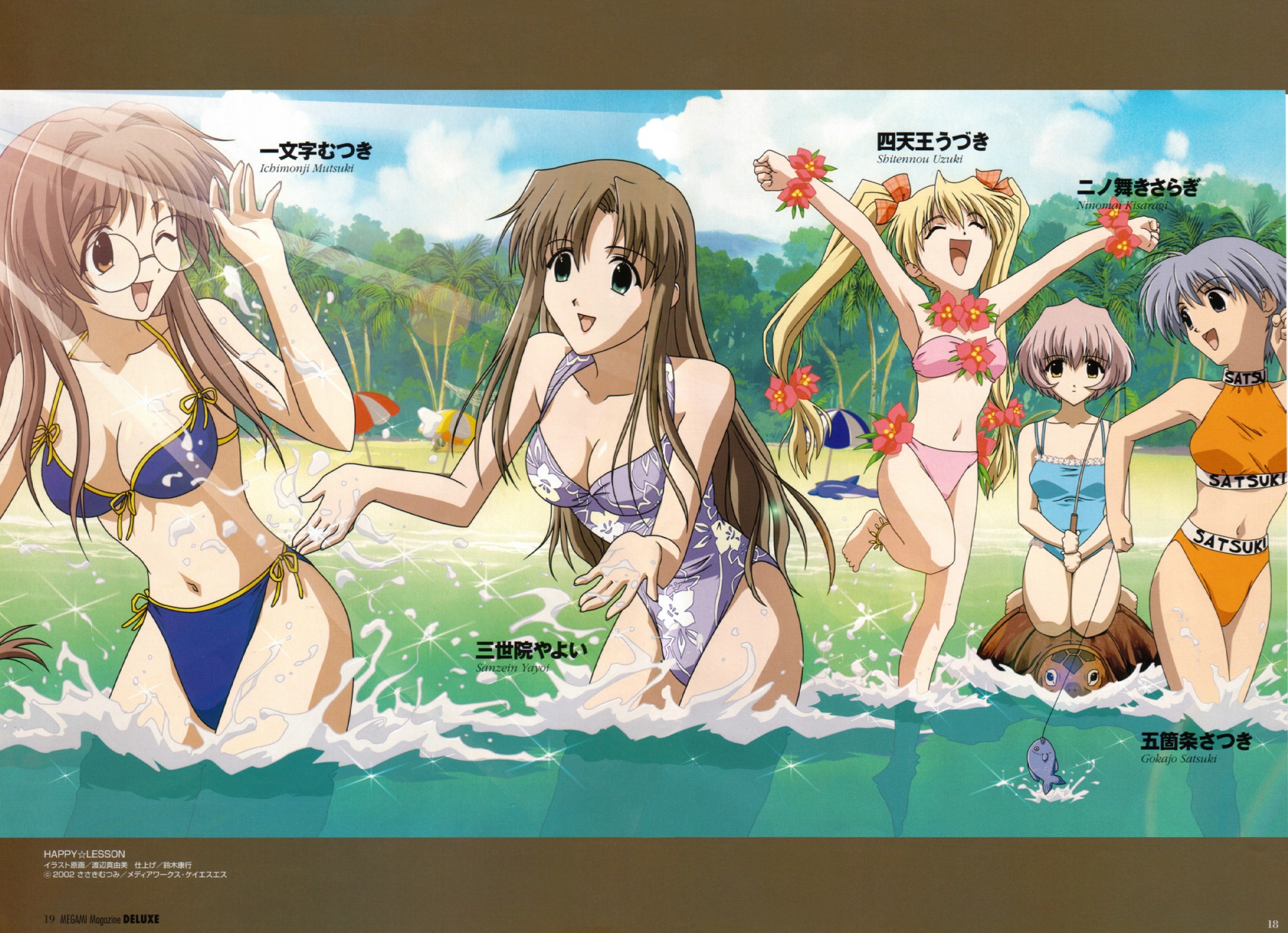 gokajo_satsuki, group, happy_lesson, ichimonji_mutsuki, ninomai_kisaragi, sanzein_yayoi, shitennou_uzuki, swimsuit