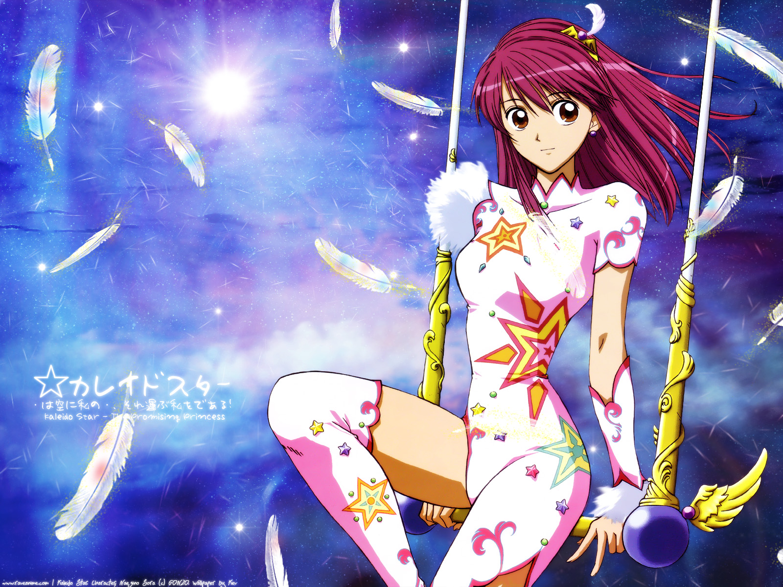 kaleido_star, naegino_sora