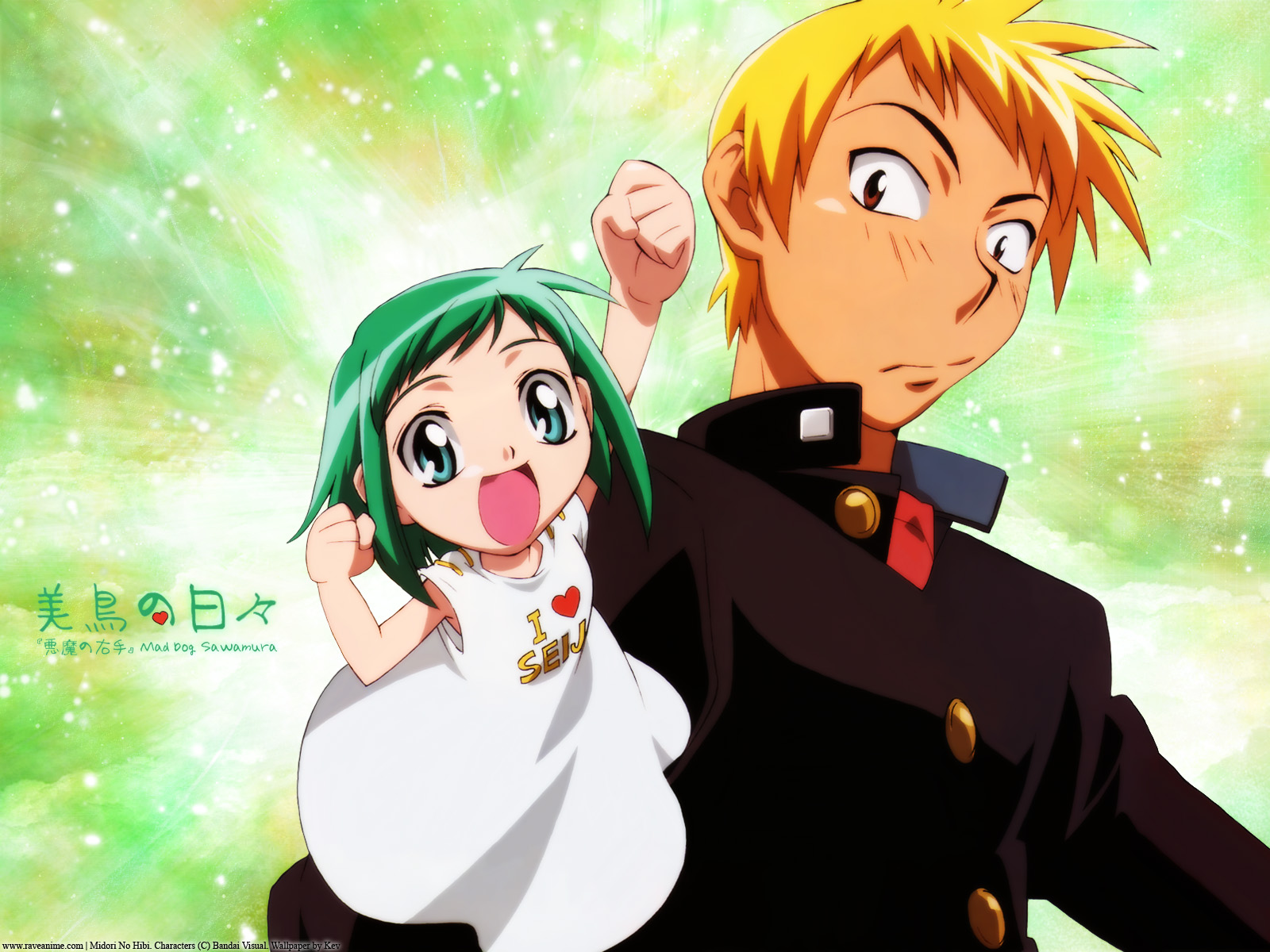 kasugano_midori, midori_no_hibi, sawamura_seiji