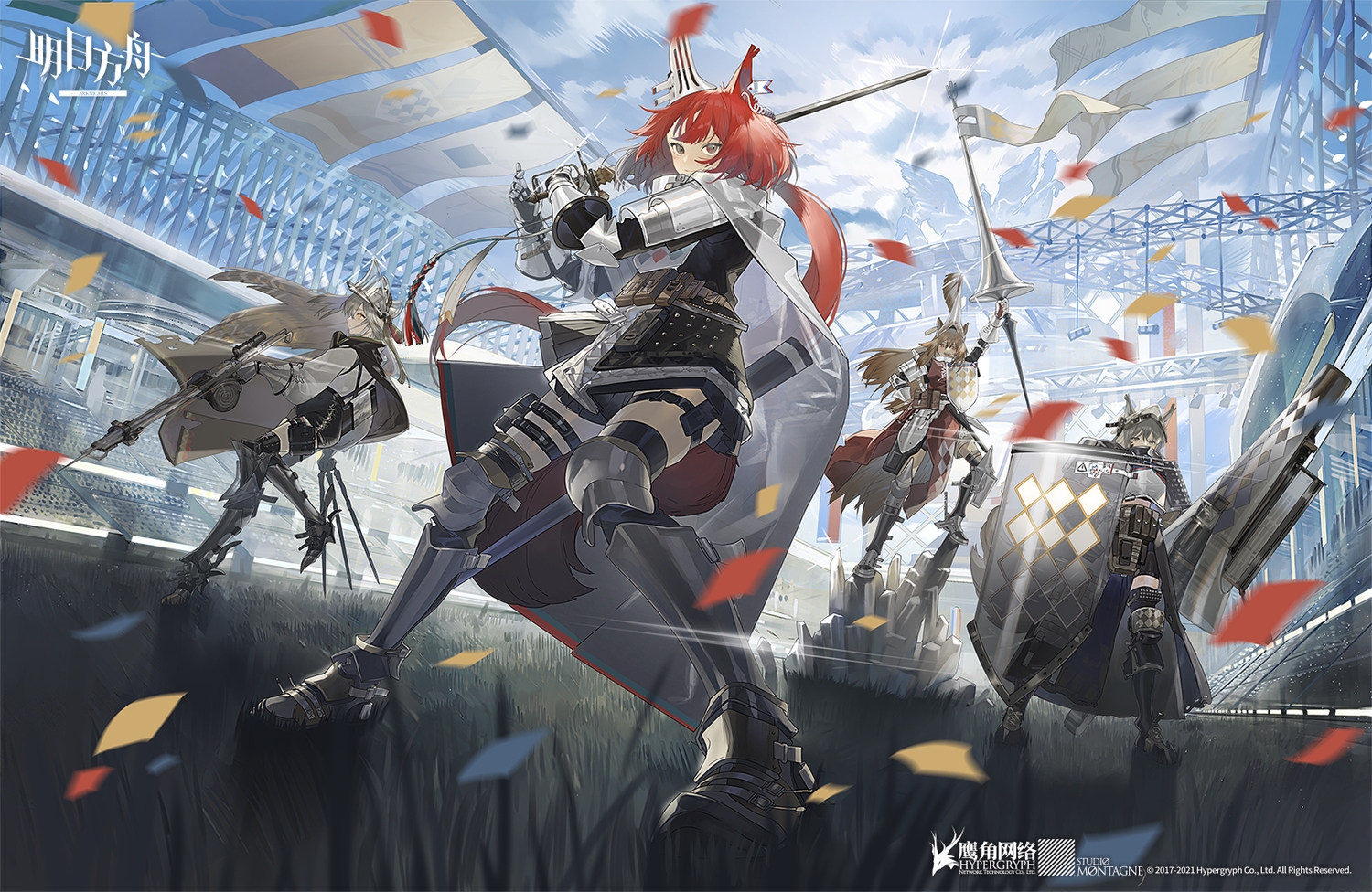 arknights, armor, ashlock_(arknights), fartooth_(arknights), flametail_(arknights), group, kurohal, logo, spear, sword, weapon, wild_mane_(arknights)