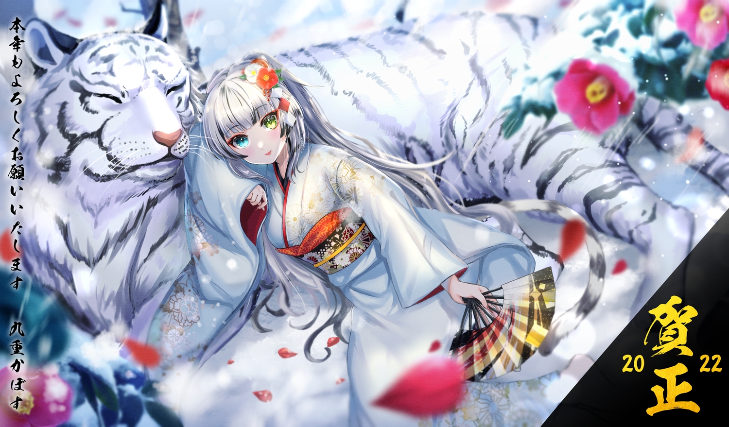 animal, animal_ears, bicolored_eyes, catgirl, fan, flowers, gray_hair, japanese_clothes, kabosu_(anna_neji), kimono, long_hair, original, snow, tail, tiger, winter