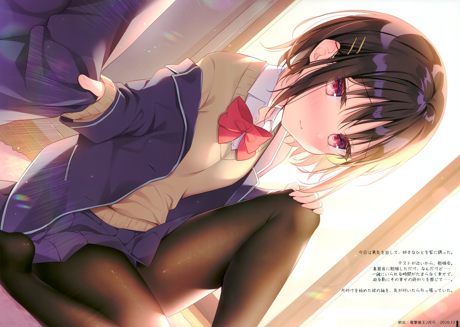 brown_hair, original, pantyhose, red_eyes, scan, school_uniform, shikitani_asuka, short_hair