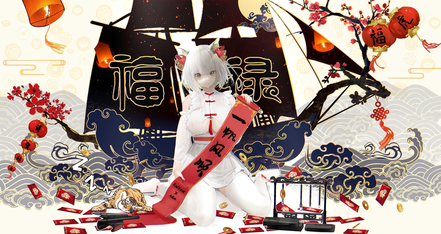 animal, animal_ears, arknights, dress, flowers, green_eyes, kal'tsit_(arknights), omone_hokoma_agm