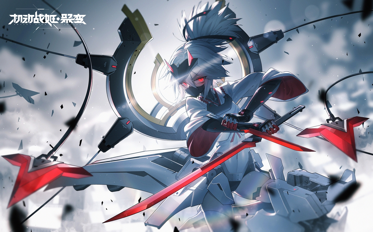 armor_girls, logo, mask, mechagirl, qys3, sword, weapon