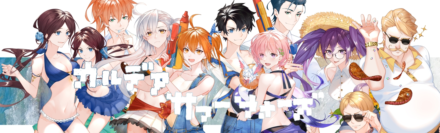 arlizi, bikini, fate/grand_order, fate_(series), food, fujimaru_ritsuka_(female), goredolf_musik, group, jeancle_abel_meuniere, leonardo_da_vinci_(fate), male, mash_kyrielight, olga_marie_animusphere, parody, romani_archaman, sherlock_holmes_(fate), sion_eltnam_atlasia, sunglasses, swimsuit