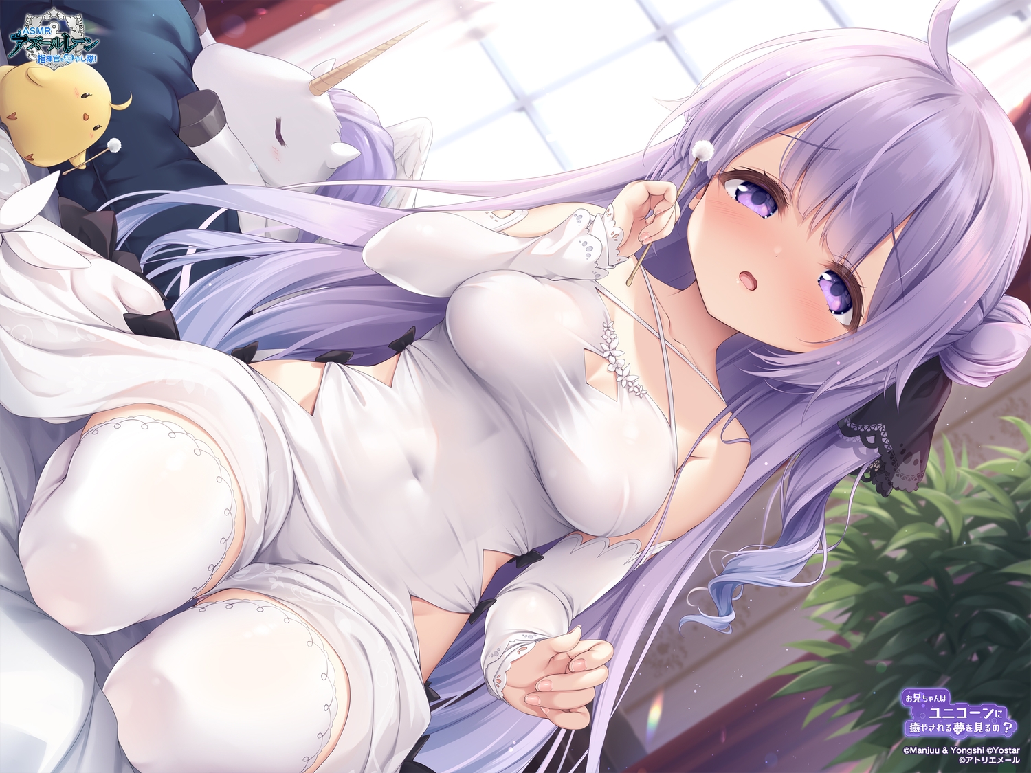 animal, anthropomorphism, azur_lane, bed, bird, dress, logo, long_hair