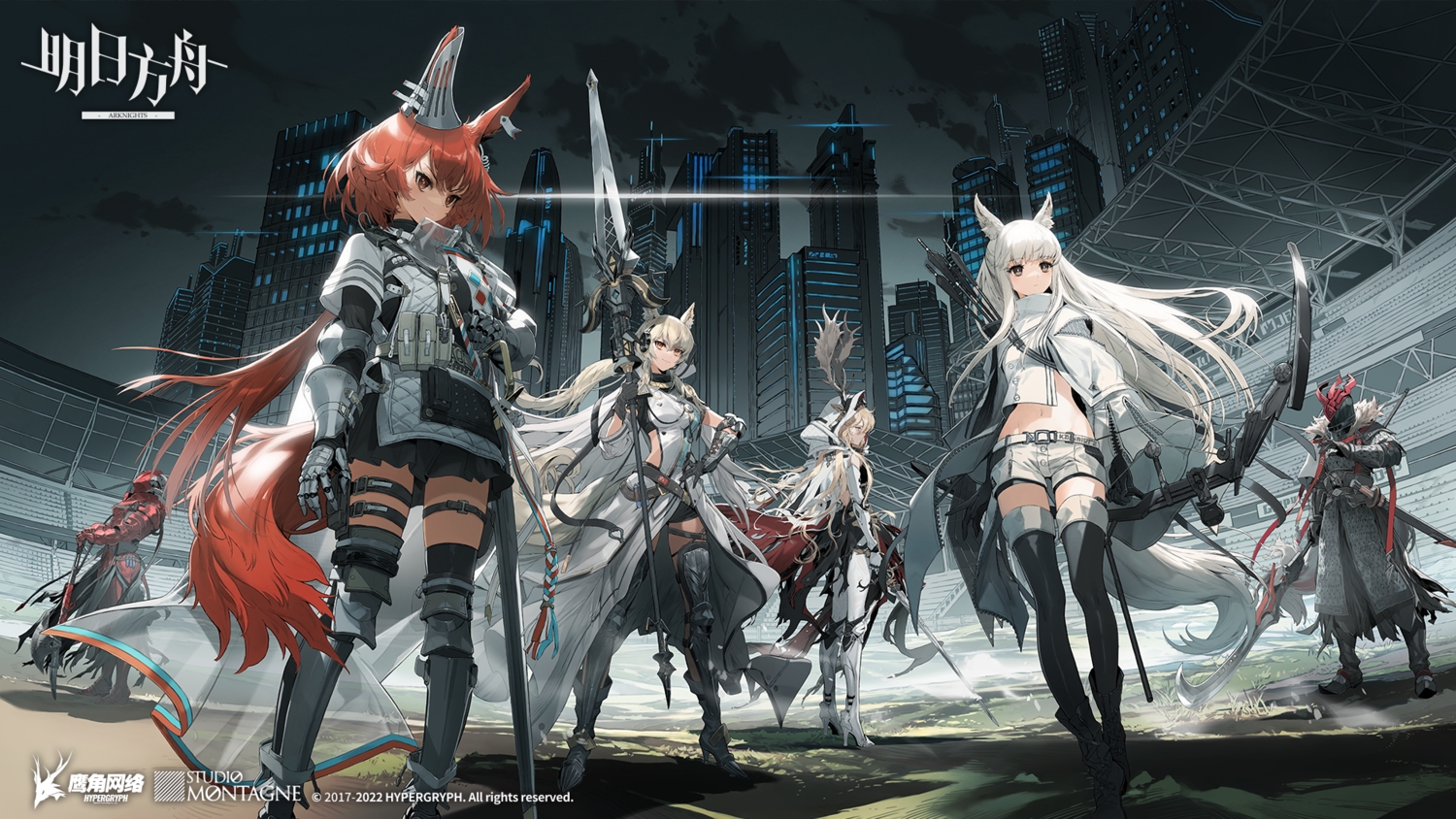 animal_ears, arknights, armor, bow_(weapon), building, city, dikaiopolis_(arknights), flametail_(arknights)